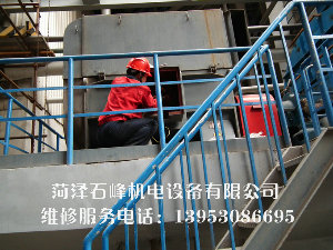 维修展示