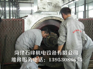维修展示
